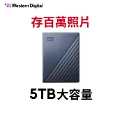 【蝦皮直營】WD My Passport Ultra 5TB(星曜藍) 2.5吋USB-C行動硬碟 現貨 廠商直送
