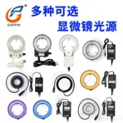 歡樂購物網 高品電子顯微鏡光源燈D100可調LED輔助環形燈圈圓形三色視覺體視單筒CCD工業相機補光磨砂罩柔和安裝直徑63MM