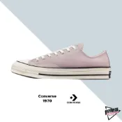 CONVERSE 匡威 1970 70 豆沙 霧粉 基本款 低筒 情侶款 A00751C【彼得潘】