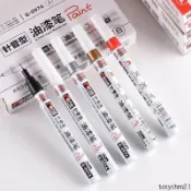金萬年0.7mm針管油漆筆工業防水不掉色極細油性金屬色白色記號筆