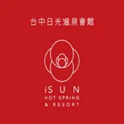 台中 日光溫泉會館 平日SPA生活館一泊一食豪華客房雙人住宿券　每房皆有泡湯池