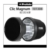 e電匠倉 Profoto 101308 Clic Magnum 強力反光罩 附蜂巢 A系列閃光燈 強力罩 反光罩 磁吸