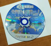 PS2日版遊戲- 桃太郎電鐵16 北海道大移動之卷（瘋電玩）