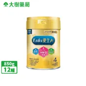 美強生 優生A+ 兒童營養配方 4號 850gX12罐 [效期2027/03] 大樹藥局