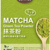 【依歐依食品】100%純抹茶粉 台灣與日本靜岡抹茶粉混合  超高CP大包裝500g 原葉低溫研磨 無添加糖  烘焙