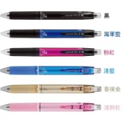 【中島商店】 三菱 Uni URE3-500 R:E 3 3色 摩樂筆 擦擦筆 0.5mm
