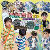 【現貨】限量🔥萱寶媽咪韓版兒童夏季短袖渡假風襯衫套裝男童套裝日系童裝花襯衫短袖套裝男童兩件式襯衫上衣短褲兒童襯衫套裝短袖