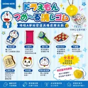 (店+)Showa note  鈴噹 吊飾 哆啦A夢 道具 時光巾 縮小燈 竹蜻蜓 記憶吐司 橡皮擦 擦布 擦子