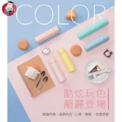【喬大海鮮屋】鍋寶 316不鏽鋼超真空輕巧保溫杯 210ml 多色可選 保溫杯 保溫瓶 隨手杯 輕量杯