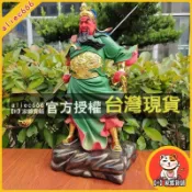 【H】家雜貨鋪 居家擺件 關公神像關二爺關公像家用供奉擺件關聖帝君新款辦公室鎮宅招財