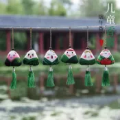 台灣出貨 香囊表情糉子diy材料包端午節香包手工草隨身掛件車載掛飾