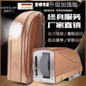 廠商 特惠@🔥附電子發票🔥110V對開大門自動門機 電動門開門機 自動開門器 電動門控制器通用型 自動關門 自動關門器
