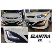 小傑車燈精品--全新 現代 ELANTRA EX 專用 15 16 2015 2016 導光條 霧燈 日行燈 方向燈
