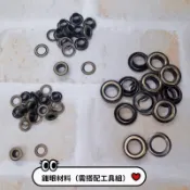 【每包20組】DIY五金材料-雞眼材料/ 雞眼釦8mm、10mm、15mm「工具組另售」