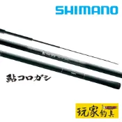 ｜玩家釣具｜SHIMANO AYU KOROGASHI 81NJ 鮎コロガシ 香魚竿