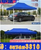 特價- 戶外停車汽車遮陽遮雨棚折疊伸縮式移動車庫家用防雨四角棚子擺攤