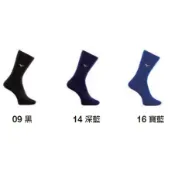 MIZUNO 美津濃中統襪  棒球襪 壘球襪 中統 棒球 壘球 運動襪 休閒襪 登山襪 中統襪 襪子 美津濃襪子