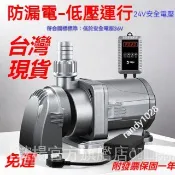 公司貨+低壓靜音魚缸變頻水泵 大功率節能 水循環 家用魚池水族箱 抽水泵 沉水馬達 魚缸水泵 超靜音抽水馬達 過濾抽水泵
