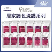 MILBON 新柔漾 護色洗髮精 護色護髮素 500ml S細軟x輕盈 W一般x柔順 V粗硬x柔軟 減緩褪色 哥德式