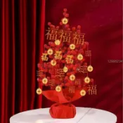 【新年開運】發財樹 紅果聚財樹 金錢樹 擺飾 裝飾 新居 客廳 商城 店鋪 開業 擺件 婚慶 佈置 盆栽 招財 吉祥物 