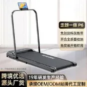走步機 跑步機 健身器材 摺疊便攜型 家用摺疊可攜式走步機 電動室內跑步機 運動健身器材 全套跑步機 戶外跑步機 摺疊便攜 電動室內 全套運動 戶外適用 家用健身款