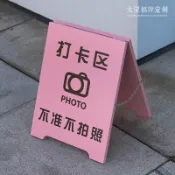 ♈✐客製化 廣告招牌 招牌立牌 立式招牌 壓克力招牌 招牌架 小招牌 移動式招牌 招牌製作 招牌 落地招牌 訂製 lo
