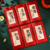  2026馬年紅包 新年紅包 春節 紅包 利是 壓歲包 紅包婚禮硬紙利是封創意個性韆元新年滿月迴禮結婚小號紅包袋   C