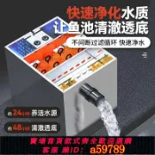 集品臺 【台灣公司 可打統編】 HASE大型魚池外置凈化過濾器 不銹鋼過濾箱 錦鯉池塘水循環系統