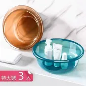 【荷生活】透明加厚圓形塑膠臉盆 耐冷耐熱洗臉洗衣洗腳盆-特大號 32×12 cm 3入組