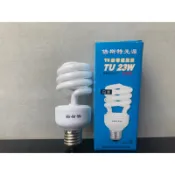 ［大量現貨］貝斯特光源220V 23w I1OV 21 w 3U 螺旋省電燈炮 台灣發貨 白光/黃光 （5只一排）