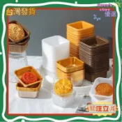 甄選 批發 2025年中秋月餅包裝盒 月餅托 食品PP加厚月餅託 金色內託 中秋月餅底託 冰皮蛋黃酥塑膠吸塑盒 批發