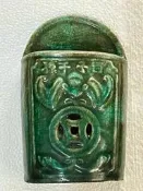 石灣窯，綠釉半橢圓形「百子千孫」筷子籠（也稱為筷筒或箸籠）。約19X12X6公分。無瑕疵。品相如圖。