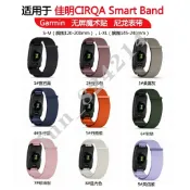 《台灣出貨》佳明 Garmin CIRQA 尼龍編織錶帶 魔鬼氈 Smart Band 智能手環臂帶 彈力錶帶 快拆腕帶