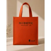 太雅出版社 熟年優雅學院 橘色不織布手提袋（贈品勿下單）
