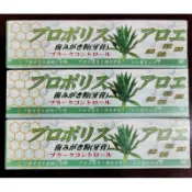 蜂膠蘆薈保健牙膏 預防牙周 有效期2028