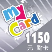 MyCard 1150點點數卡| 經銷授權 系統發號 官方旗艦店