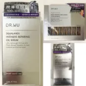🌟最新包裝🌟可集點🌟達爾膚DR.WU✅角鯊潤澤修復精華油✅超逆齡多肽抗皺安瓶