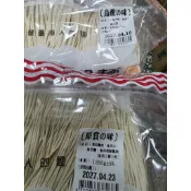 合進 關廟麵 刀削麵 日光手作 全素