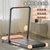 家用電動跑步機 跑步機 健身器材 折疊減震 靜音加長跑帶 小型家用 健身器材 RAWO