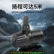太陽能魚池增氧循環泵 潛水泵魚缸過濾器 戶外假山流水噴泉 魚塘抽水神器