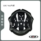 GRS 760 配件 零配件 原廠配件 內襯 內裡 頭頂內襯 半罩式 安全帽 雪帽 (附魔鬼沾)