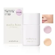 【media 媚點】柔焦美顏UV妝前乳 30ml