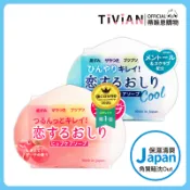 【蒂唯恩新品🔥】Pelican 美臀皂80g 日本 屁屁皂洗臀部 清爽涼感 光滑保濕 香皂 手工皂 水蜜桃香