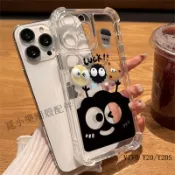 可愛煤球氣囊防摔手機殼 適用VIVO Y31 Y21 Y29S Y28S Y05 Y04 Y03 Y39 Y38 Y20