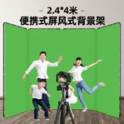 免運 可開發票 綠幕背景布 大型摳像綠布背景架 便攜式幕布加厚綠色專業直播間背景墻摳圖攝影拍攝伸縮支架地拉幕視頻特效設備