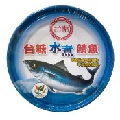 【台糖】水煮鯖魚(220g*3罐/組)