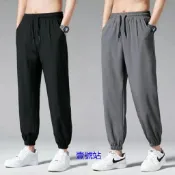 （2款可選）夏季降溫冰絲直筒褲 冰絲裤日韓流行新款修身褲 型男休閒長褲 冰絲褲 降溫褲 長褲男(YS777)【壹號站】