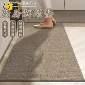 時尚家居 台灣公司 【宅配免運 客製化】吸水腳踏墊 廚房地墊 長地墊 吸油地墊 防滑地墊 廚房墊子 廚房地毯 廚房止滑墊 廚房踏墊 門墊工廠現貨直銷 全館八折 售後保障 店長新品推薦 S930