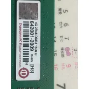 創見 4G 2R*8 DDR3 1600U 642001-2009 (H8) 記憶體(拆機良品)