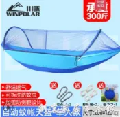 川躍帶蚊帳吊床戶外夏季雙人掉床大人野營野外防側翻防蚊秋千家用【林之舍】
